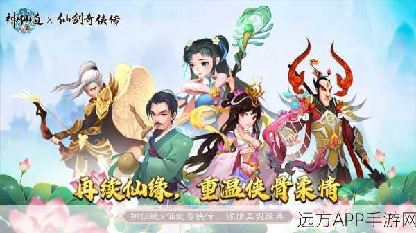 神仙道重置卷轴价格大曝光,解锁修仙新境界的钥匙!