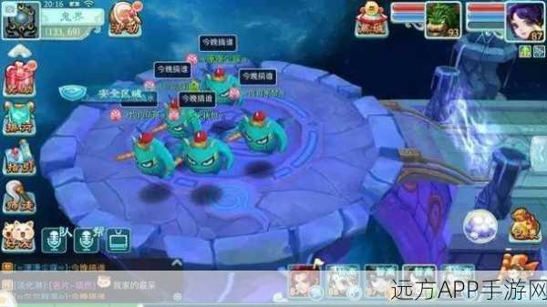 仙剑3D回合制，伏魔三星刑天无伤通关秘籍