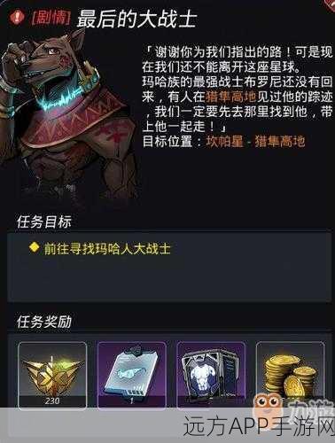 独家揭秘,跨越星弧安卓密令兑换码大放送,赢取珍稀道具!