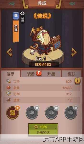 咸鱼之王琉璃8塔1-3层通关秘籍，策略与技巧大揭秘