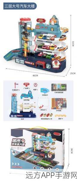 恐龙火车大冒险，儿童专属的模拟驾驶手游新体验