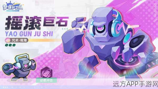 魔性塔防新体验,独战群尸噬梦者噬梦者模式震撼上线