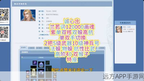 2025年倩女幽魂手游紫鬼装掉落解析