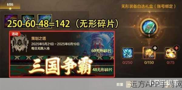 DNF手游巅峰赛揭秘，最强手弩装备深度剖析与实战应用