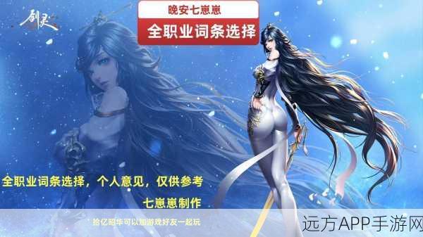 剑灵玩家热议，服务器选择受限，自由畅玩成奢望？