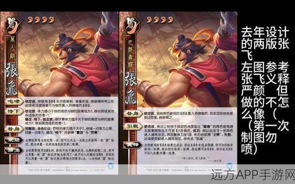 张任技能大揭秘,三国杀中能否直击主将的致命一击?