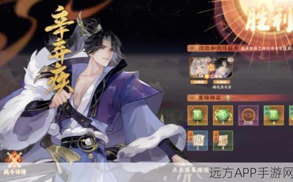忘川风华录OPPO服焕新上线,历史风华策略卡牌战再燃!