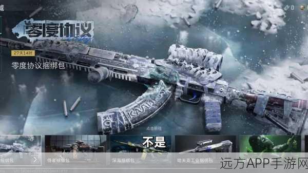 腾龙突击步枪称霸三角洲行动，性能深度剖析与实战应用