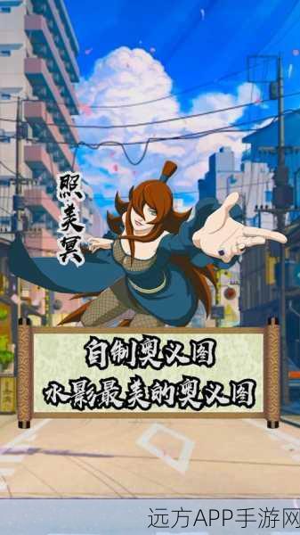 火影忍者手游2025年价值观探讨，正能量传递与文化传承
