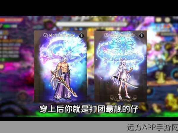 DNF大头装扮精选攻略,解锁流行趋势与属性加成的完美搭配