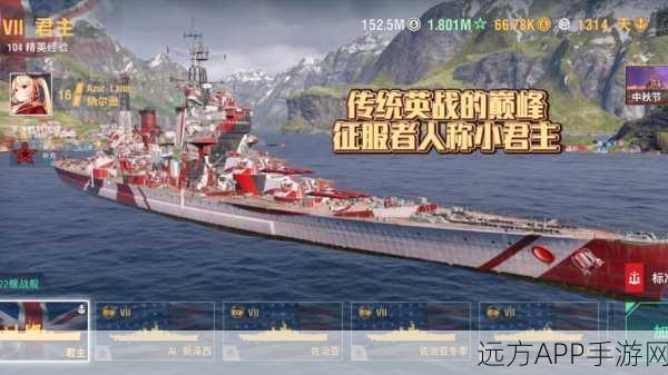 战舰世界传奇国服震撼登场,具体上线时间与独家赛事细节揭秘