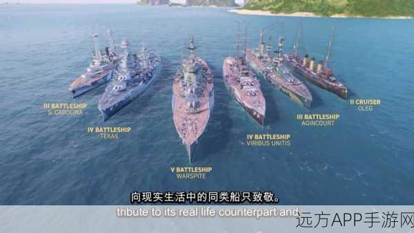 战舰世界传奇国服震撼登场,具体上线时间与独家赛事细节揭秘