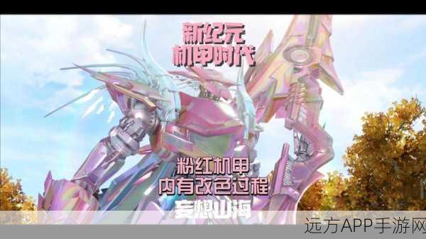 妄想山海，金启防穿宠物争霸赛，解锁策略新纪元