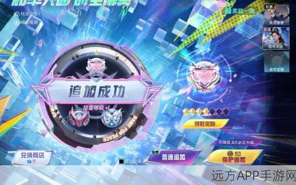 吃鸡西游大转盘震撼曝光,3款主题套装亮相,飞行器造型惊悚引热议