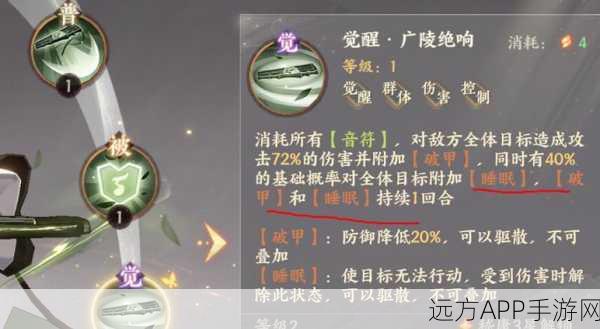 忘川风华录，嵇康技能全解析与竞技场实战攻略
