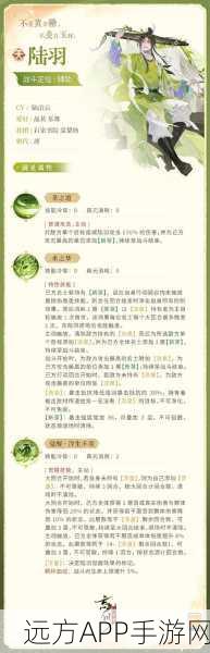 忘川风华录,嵇康技能全解析与竞技场实战攻略