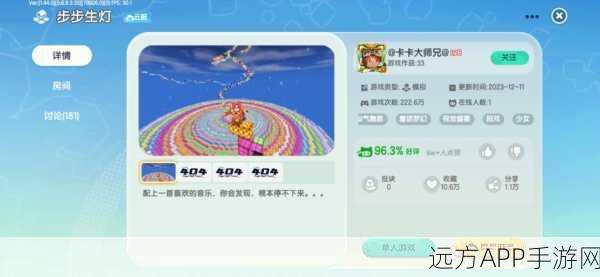 迷你世界嘟嘟啵啵，超值价格解锁无限惊喜与游戏乐趣深度解析