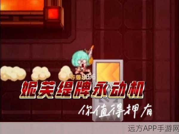 坎公骑冠剑，跷跷板大赛深度攻略与必胜秘籍