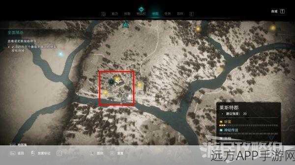 刺客信条英灵殿，巴黎鲁特提亚据点全财富搜集指南