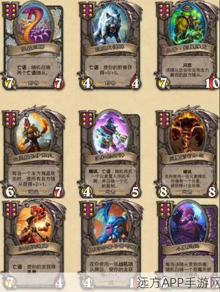 炉石传说酒馆战棋深度解析,鱼人种族卡牌全攻略