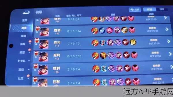 王者战绩下载-IO类对战手游