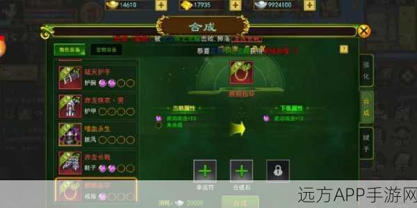 热血江湖91级高效单刷攻略,解锁顶级副本与装备秘籍