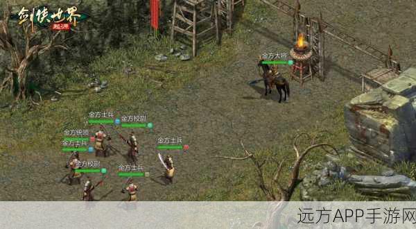 剑侠世界手游绝密攻略,独孤剑挑战全解析与资源管理精髓