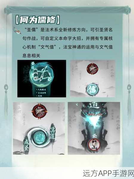 手游新体验,一念逍遥敦煌壁画修复之旅,揭秘文化瑰宝的数字重生