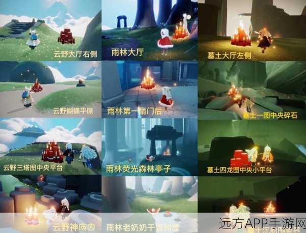 天空王国探秘大赛,光遇神秘之地详尽攻略与寻宝挑战