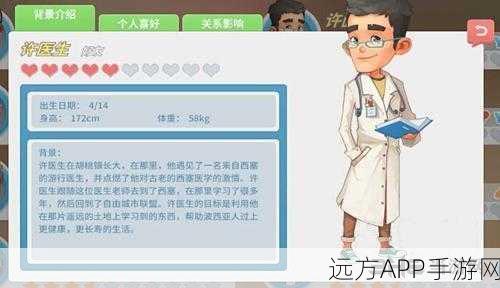 波西亚时光浪漫攻略，揭秘许医生求婚的必备条件与甜蜜细节