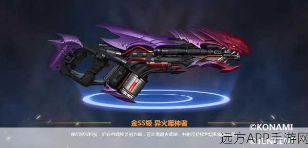 魂斗罗归来,顶尖武器排行与实战解析,助你称霸战场