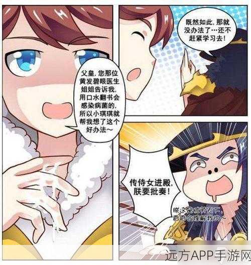 王者荣耀巅峰对决，刘禅智谋VS安琪拉魔法，房间战精彩纷呈