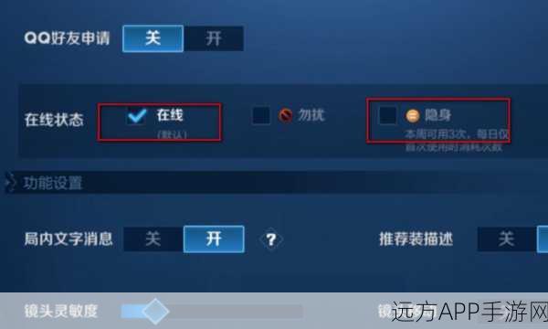 王者荣耀人脸识别功能隐身?揭秘背后的原因与影响