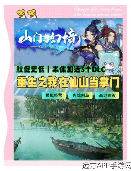 怀旧仙侠新体验，仙命决最新版本下载及深度评测