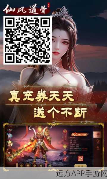 怀旧仙侠新体验,仙命决最新版本下载及深度评测