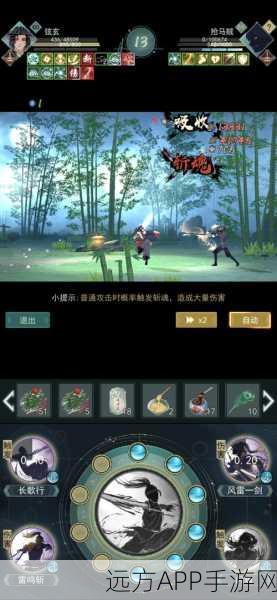 江湖悠悠快速破定流武器攻略