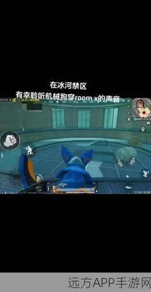 和平精英机器狗刷新全攻略，掌握位置，称霸战场！
