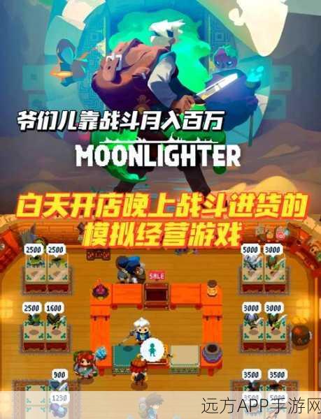 像素冒险新篇，恐龙兄弟2安卓版震撼上线，重温经典战斗之旅