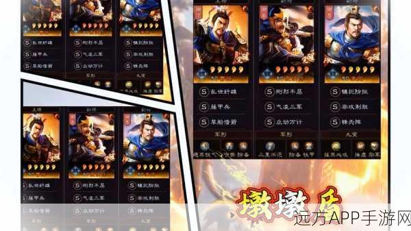 三国志·战略版,曹操、程昱、夏侯渊最强战法搭配攻略