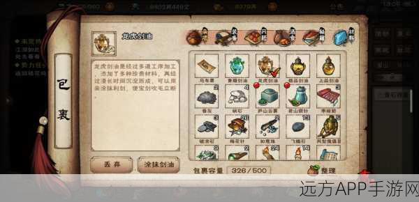 烟雨江湖硝石采集秘籍,全面掌握高效获取攻略