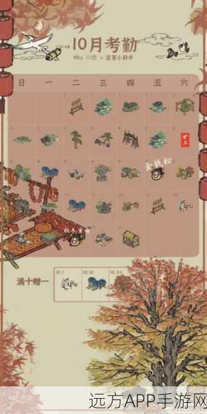 江南百景图探秘,解锁玩具风车获取攻略与趣味玩法详解