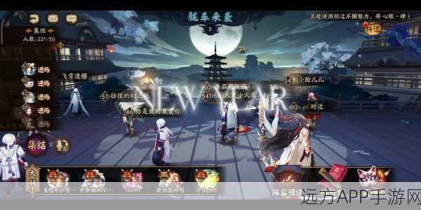 阴阳师胧车之战,揭秘顶级高分阵容搭配策略