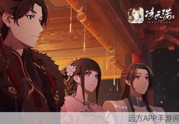 手游凌云诺揭秘,蓝田玉茶壶背后的倾心之人究竟是谁?