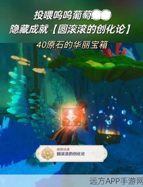 原神故事构思法触发攻略，解锁隐藏任务的秘密