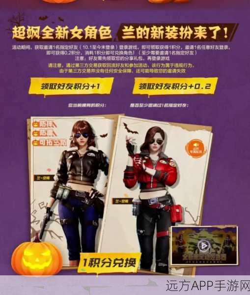 穿越火线枪战王者,体验服新角色兰深度评测,值得你入手吗?