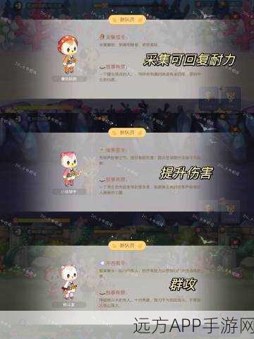 奥比岛满月节盛典，探索梦幻魔法植物，赢取珍稀奖励