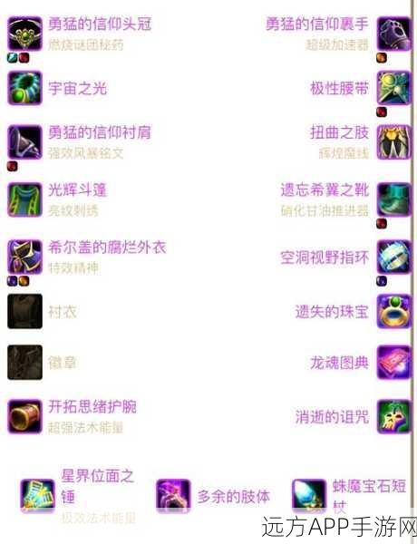 魔兽世界怀旧服,揭秘最伟大的猎手史诗级任务全攻略
