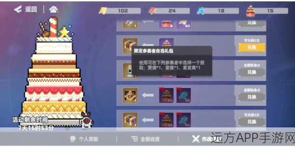 凹凸世界手游速战棋攻略，新手必看！低配高效上分策略揭秘