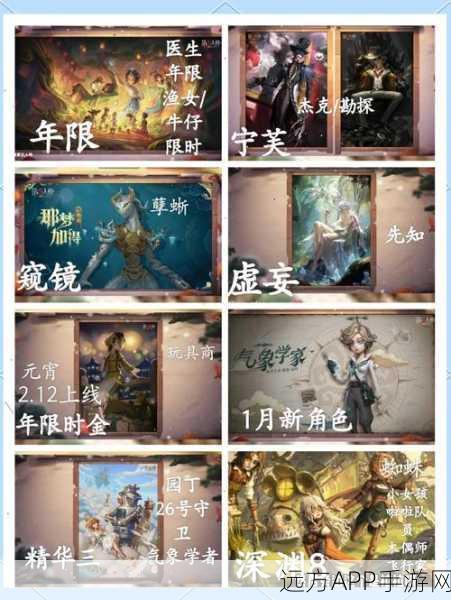 第五人格噩梦金皮获取攻略，解锁稀有皮肤的秘密途径