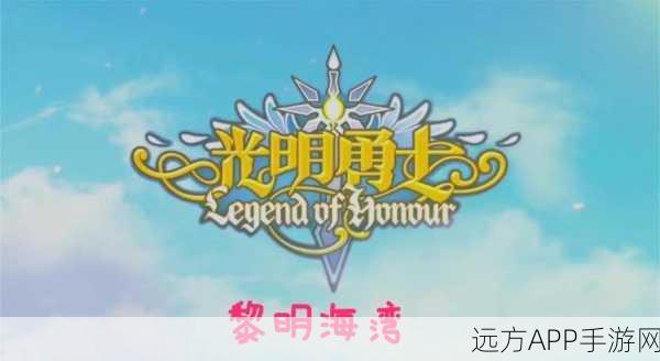 雅典宝藏揭秘,黎明之海深度攻略,助你探寻传奇宝藏的每一个细节
